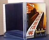 Japanese Tank Rolls to a New Dawn Vintage Japanese World War Two WW2 WWII Military Propaganda Metal Cigarette Case ID Holder Wallet