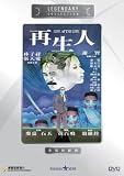 LIFE AFTER LIFE (DVD) HK 1981 movie Legendary Collection (English subtitled)