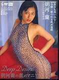 ī�������Ӥ�ޥ˥� [DVD]