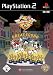Animaniacs: The Great Edgar Hunt