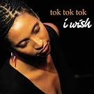 I Wish [Vinyl LP]