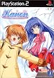 Kanon