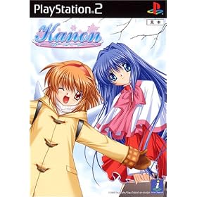 Kanon　