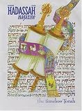 Hadassah Magazine