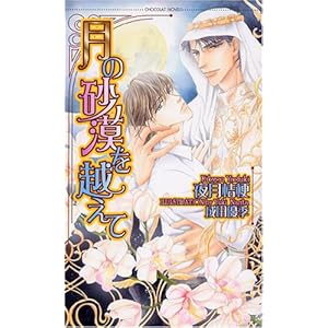 ���̍������z���� (�V���R���m�x���X)