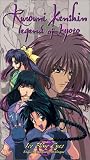 Rurouni Kenshin: Ice Blue Eyes (Dub) [VHS] [Import]