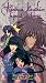 Rurouni Kenshin: Ice Blue Eyes [VHS] [Import USA]