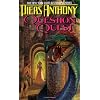 X #14: Question Quest