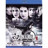 The Sorcerer and the White Snake Blu-Ray (Region A) (English Subtitled) Jet Li