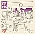 放送室 VOL.201～225（Amazon限定）