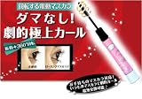 ��ư�ޥ����� 8��:�䡼�ޥ󡡥ĥ����ȥޥ����顡( ������󥰥ޥ����饺���㤤�С������ˡ���ư�ޥ�����