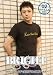 BRIGHT 02 Men’s Heaven [DVD]でAmazonアフィリエイトツール