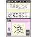 イメージ画像1