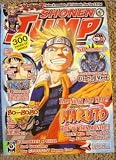 Shonen Jump Manga (Yu-Gi-Oh! The World's Most Popular Manga, Volume 3, Issue 10, Number 34)
