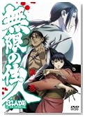 �����̏Z�l ��ꊪ �ʏ�� [DVD]�̃C���[�W���g�傷��