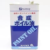 カンペハピオ 合成ボイル油 4L