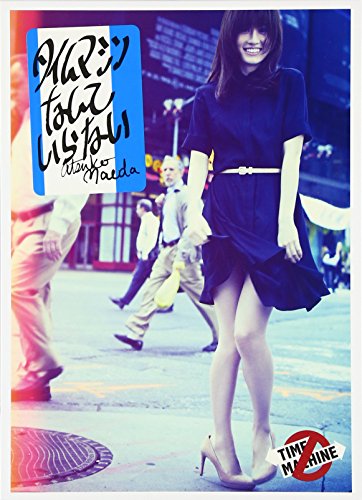 タイムマシンなんていらない【外付け特典なし】(Type-B)(DVD付) 前田敦子