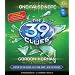 The 39 Clues Book 2: One False Note - Audio