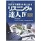 TOEIC�����L�i�P�j�@495��640�@6����