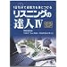 TOEIC�����L�i�P�j�@495��640�@6����