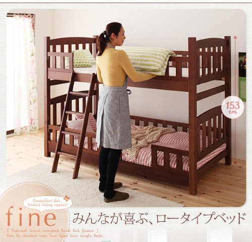 子供用 天然木コンパクト分割式2段ベッド シングルベッド2台にもなる【fine】ファイン (ブラウン)