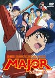 ����ŁuMAJOR(���W���[) �F��̈ꋅ(�E�C�j���O�V���b�g)�v [DVD]