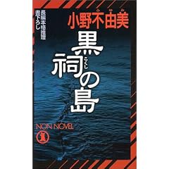 ���K�̓� (�m���E�m�x��)