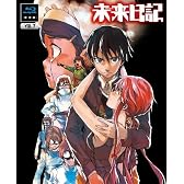 未来日記 Blu-ray限定版　第7巻