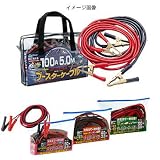メルテック BC-150 ブ-スタ-ケーブル 500A 5.0m BC-150