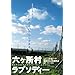 �Z���������v�\�f�B�[ [DVD]