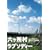 �Z���������v�\�f�B�[ [DVD]