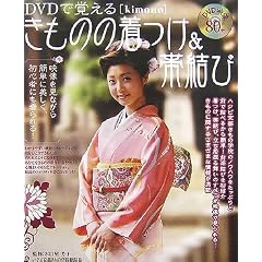 DVD�Ŋo���邫���̂̒���&�ь��с|�f�������Ȃ���ȒP�ɔ������A���S�҂ɂ�������I
