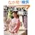 DVD�Ŋo���邫���̂̒���&�ь��с|�f�������Ȃ���ȒP�ɔ������A���S�҂ɂ�������I