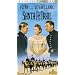 Santa Fe Trail [VHS]
