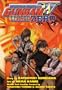 Gundam Wing: Episode Zero