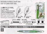 Eyeglass Screwdriver/Nutdriver by Anex (Japan)