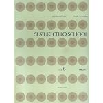 鈴木鎮一 チェロ指導曲集(6) CD付 新版