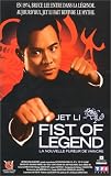 Revue TF1 Vidéo  / Fist Of Legend