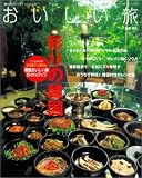 彩りの韓国