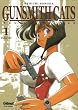 GunSmith Cats, Tome 1 :