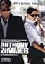 Anthony Zimmer (Original French Version with English Subtitles)