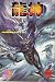 Bücher : Dragonman 3 (Panini Dragon Comics) (Dragon Man)