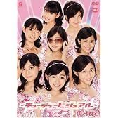 ミュージックV特集1~キューティービジュアル~ [DVD]