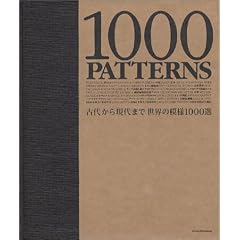 1000 PATTERNS