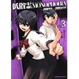 低俗霊ＭＯＮＯＰＨＯＢＩＡ Ｖｏｌ．３<br>奥瀬 サキ原作 刻夜 セイゴ漫画 <br>角川書店<br>588円<br>ISBN:9784047155077