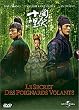 Le Secret des poignards volants - �dition 2 DVD