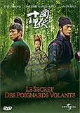Le Secret des poignards volants - �dition 2 DVD