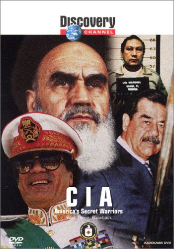 ディスカバリーチャンネル CIAとテロリズム-中東秘密戦争- [DVD]
