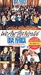 ウイ・アー・ザ・ワールド [VHS]