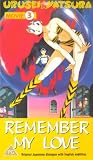Urusei Yatsura Movie 3 - Remember [VHS]